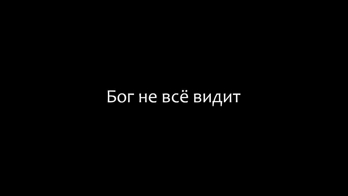 © Andrei Gornish