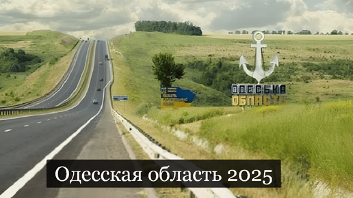 Tải video: ТАРО #Аврора #гадание Одесская область 2025