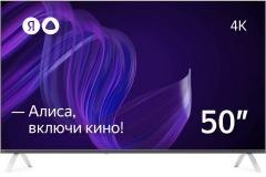 
Как сбросить настройки Яндекс 50 YNDX-00072 до заводских без пульта и через пульт