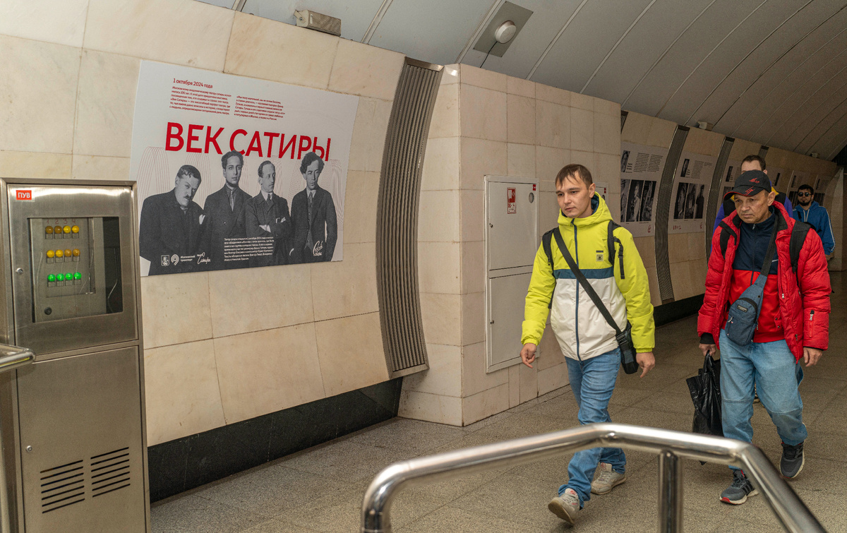 Фото. Александра Беланова.