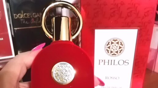 Maison Alhambra PHILOS ROSSO edp. Филос Россо от бренда Альхамбра. Туапсе