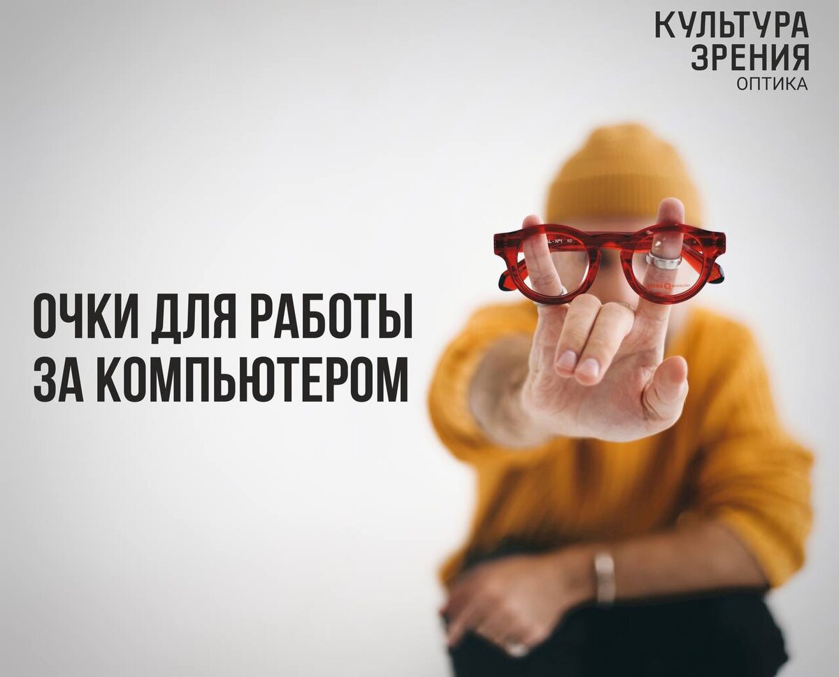 Специальное покрытие линз уменьшает блики и улучшает видимость