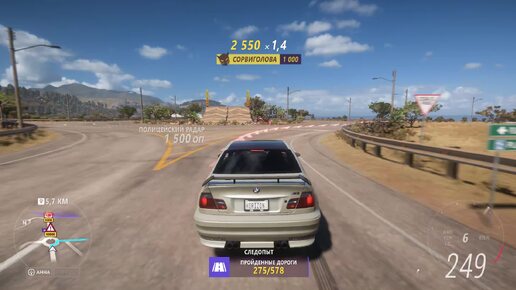 Прохождение игры Forza Horizon 5 Часть 9