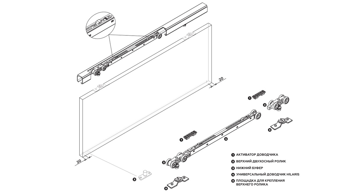 Комплект механизмов и доводчиков Hilaris на безрамочную подвесную дверь