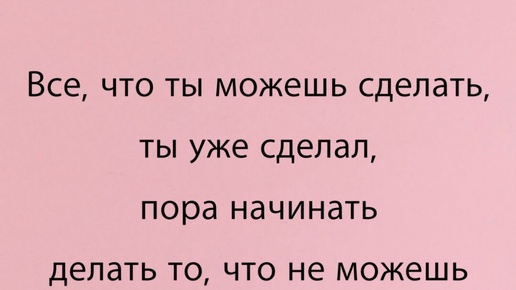 ПРОБЛЕМА, СТРЕСС, ДИСКОМФОРТ, В ЧЁМ ВОЗМОЖНОСТЬ ДЛЯ РОСТА?#тарорасклад