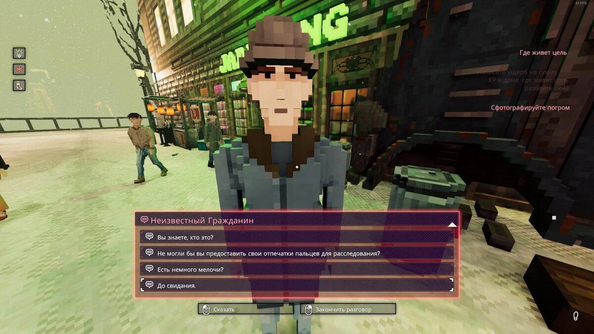 -16