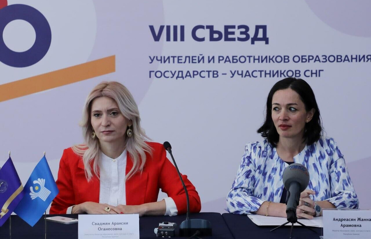 VIII съезд учителей и работников образования стран-участниц СНГ (3 октября 2024). Еревaн
© Photo : press office of MESCS of RA
