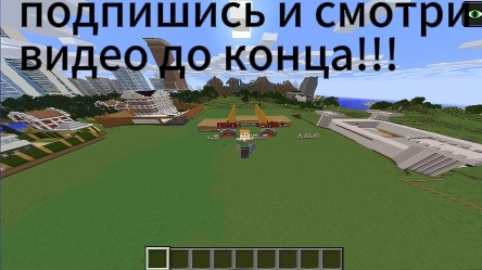 Декор домов за определенное время! Minecraft!