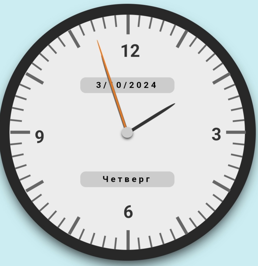 Московское время. С сайта sekundomer.online.