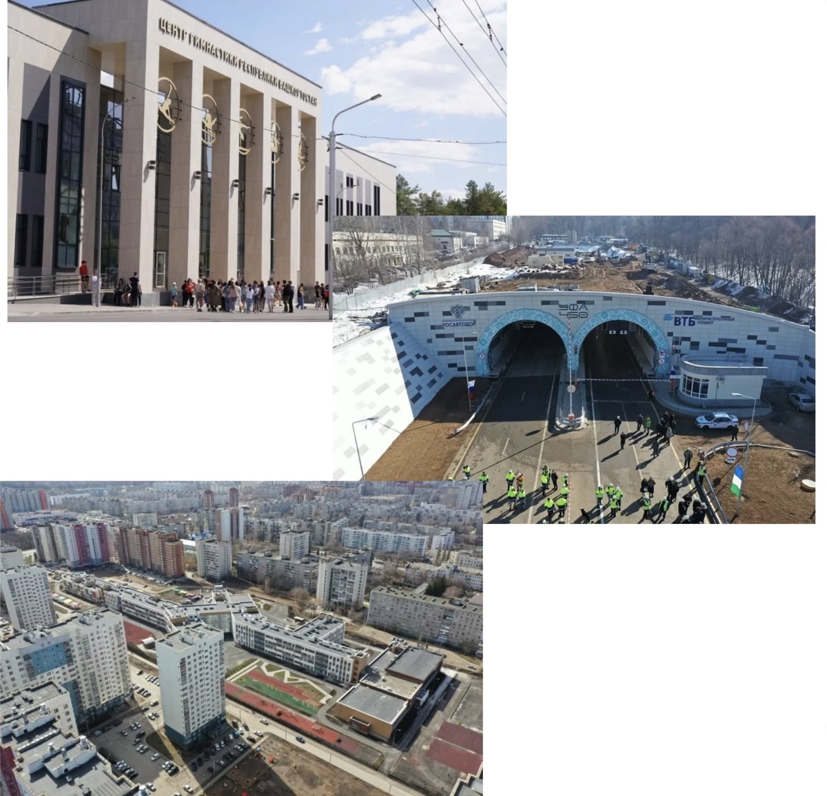 Башинформ