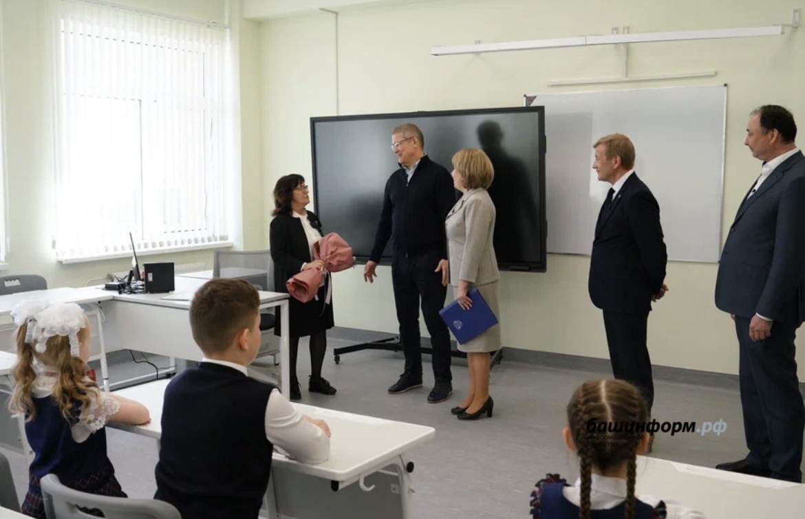 Башинформ