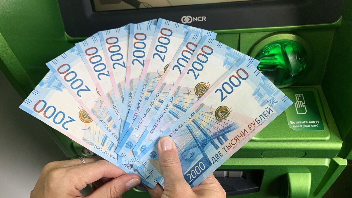     Купюры. Источник: ria.ru Автор фото: Наталья Селивёрстова