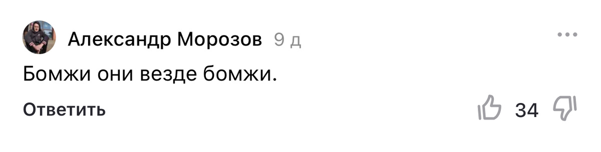 Просто решил написать оскорбление даже не вникая в суть вещей.
