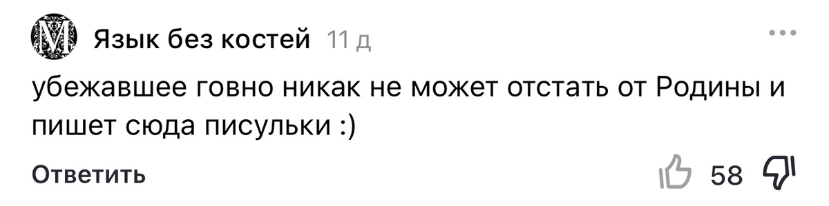 Еше один, ничего не делает, но труд других это писульки.