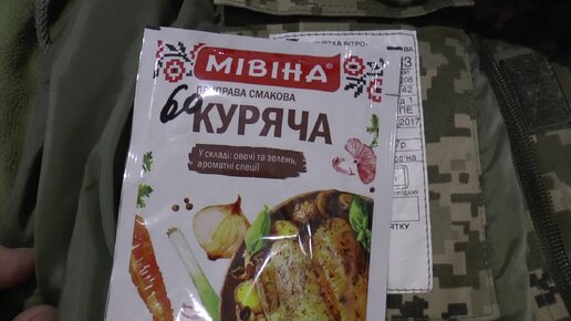 В Крыму много украинских продуктов и товаров. Кто их тащит?