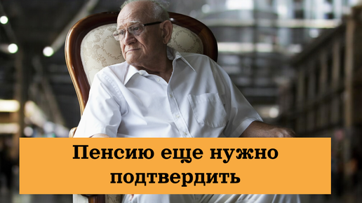 Борьба за справедливость: как инвалид отстаивал свое право на пенсию