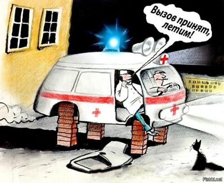 https://fishki.net/3975190-neotlozhka-ot-blm-shustro-i-bespardonno.html/comment-43171590