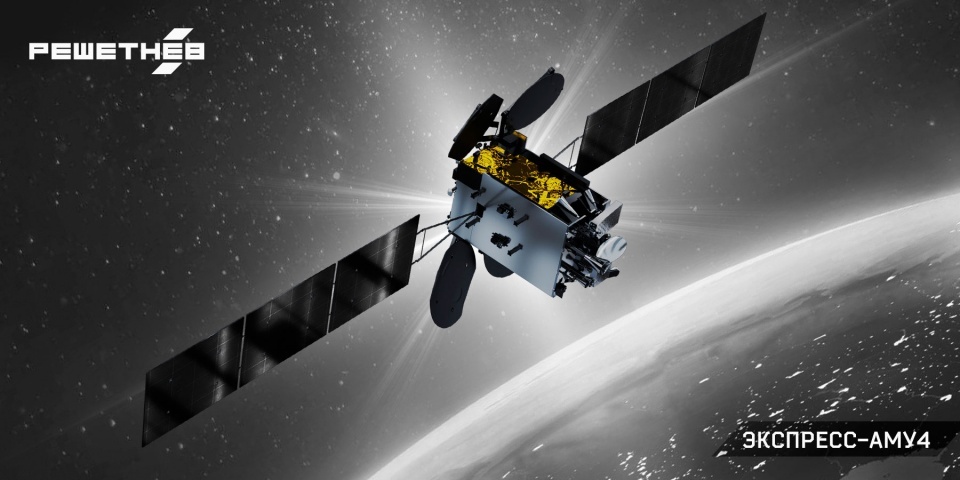 Изображение: АО «Решетнёв»  📷
