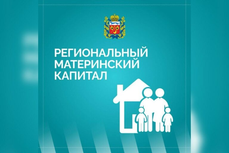    Маткапитал. Куда оренбуржцы чаще всего направляют средства Марина Шарт