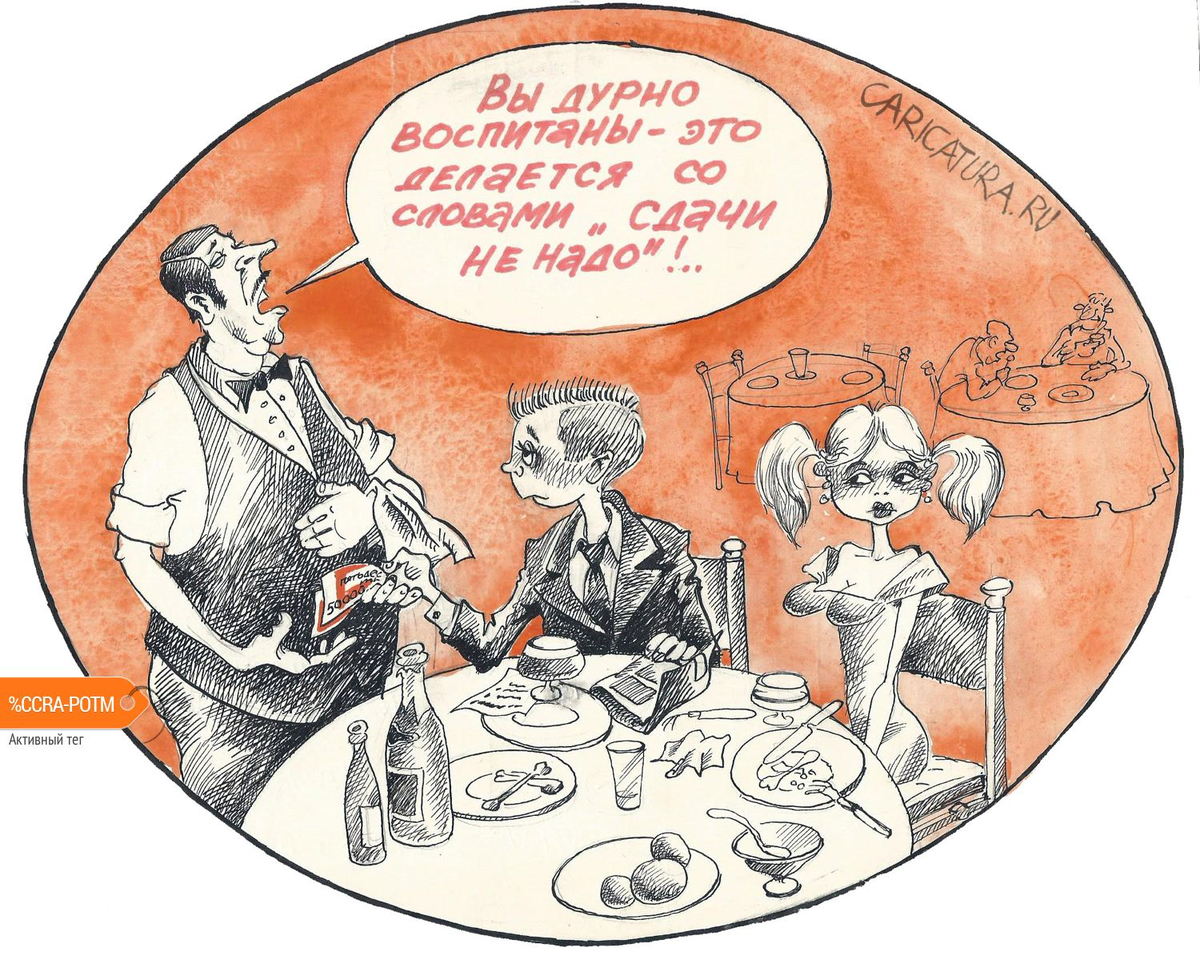 Добавьте описание