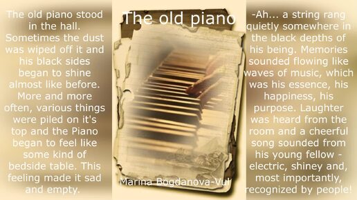 The old piano.