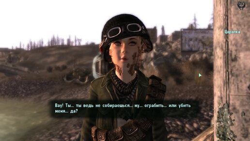 Fallout 3 Прохождение № 8 Царапка Мод