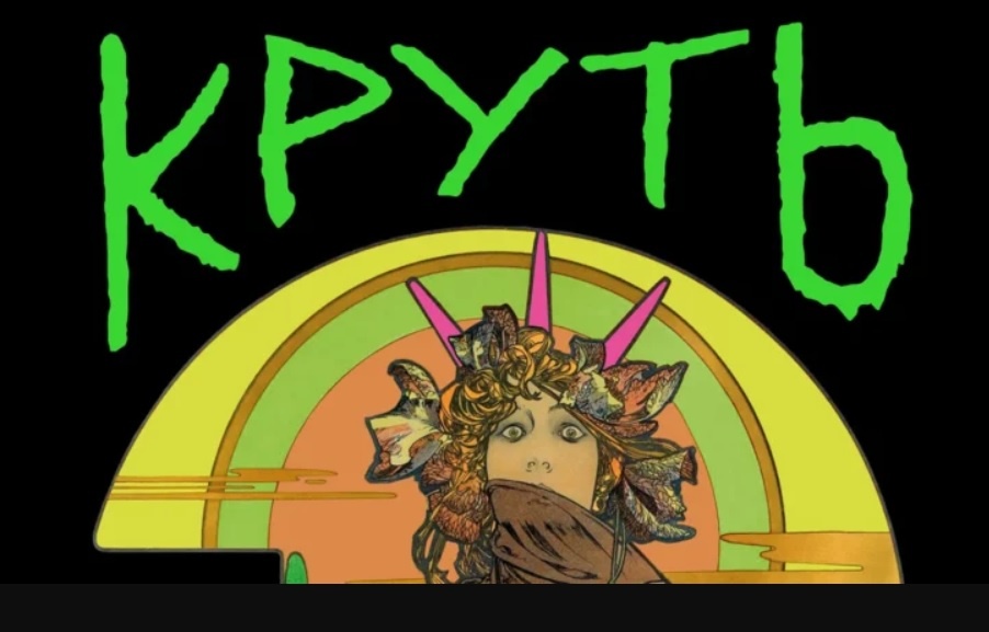 Обложка: пресс-служба Яндекс.Книги