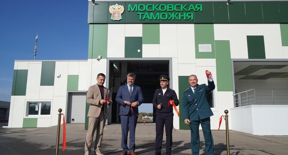    Фото: ОЭЗ "Дубна"