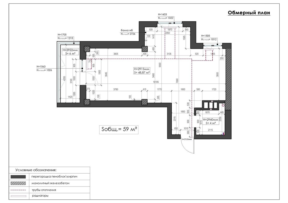До перепланировки. Листайте галерею →