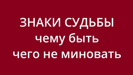 Download Video: БЛИЖАЙШЕЕ БУДУЩЕЕ