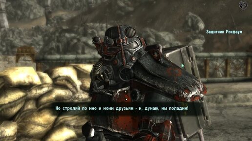 Fallout 3 Прохождение № 36 Форт Индепенденс знакомства