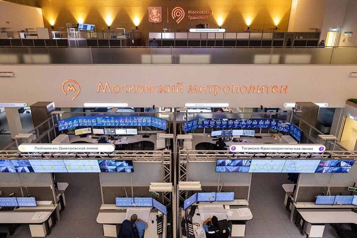    Центр обеспечивает безопасную и бесперебойную работу всего городского рельсового транспорта — метро, трамваев, МЦК и МЦД. mos.ru