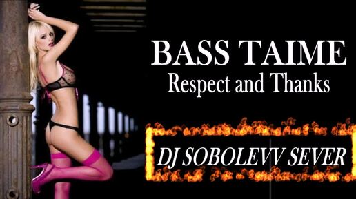 DJ SOBOLEVV SEVER RESPECT AND THANKS