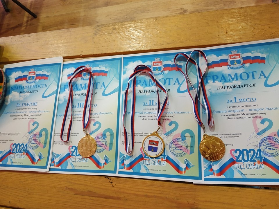    Награды ждут победителей. Лиля Голова