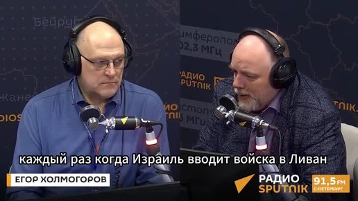 Егор Холмогоров: Израиль сует руку в осиное гнездо