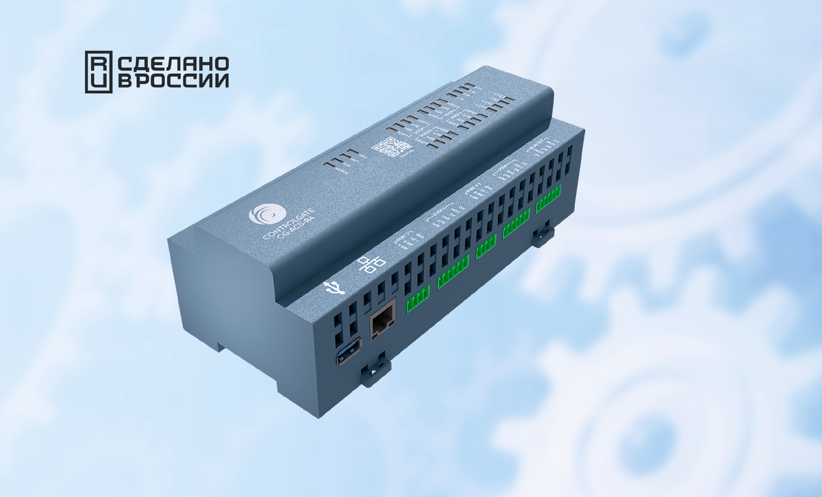 Контроллер доступа СКУД CG-ACS-R4