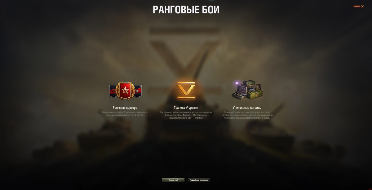 Техника 5 уровня