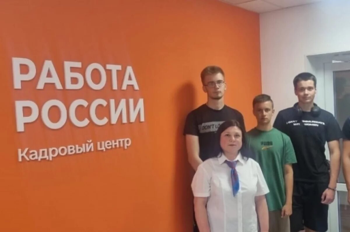    На Белгородчине 38 тыс. подростков получили временную работу в 2024 году