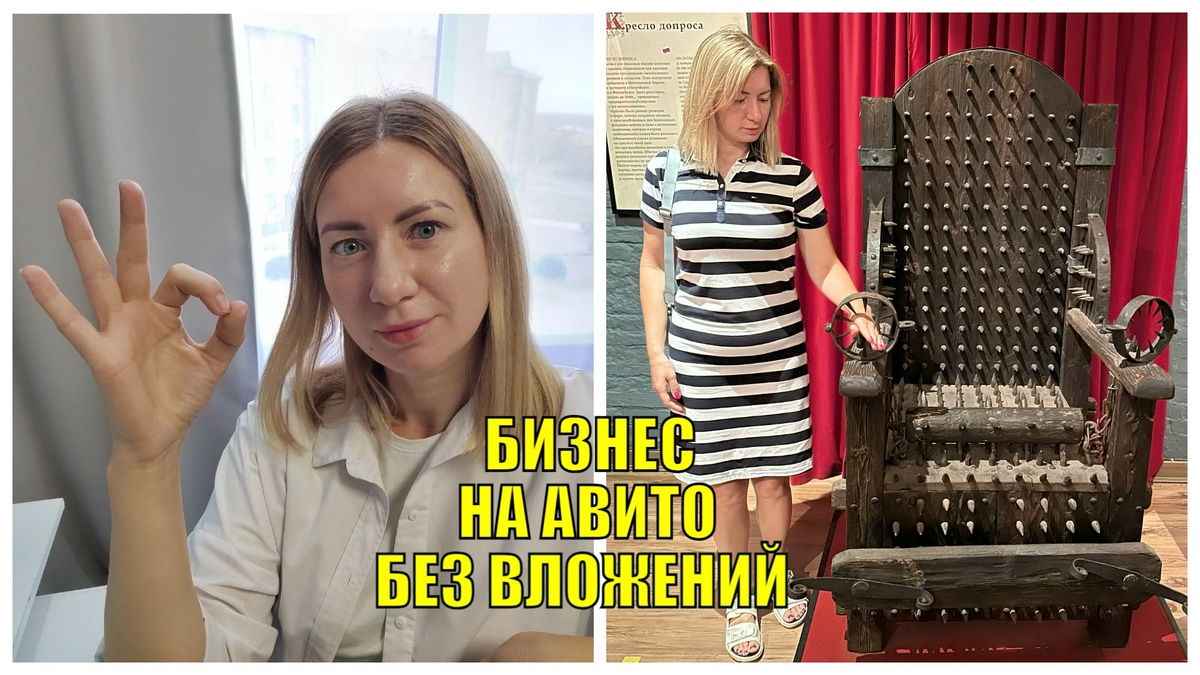 Пожалуйста, присаживайтесь поудобнее 