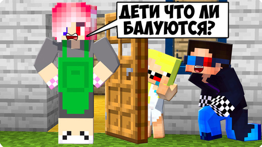 👧100 СПОСОБОВ ПРОБРАТЬСЯ В ДОМ ДЕВУШКИ В МАЙНКРАФТ! ШЕДИ ЛЕСКА И НУБИК MINECRAFT