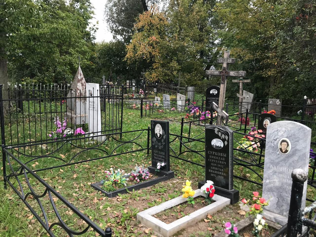 Фотография взята из сайта Ritualstoun.ru