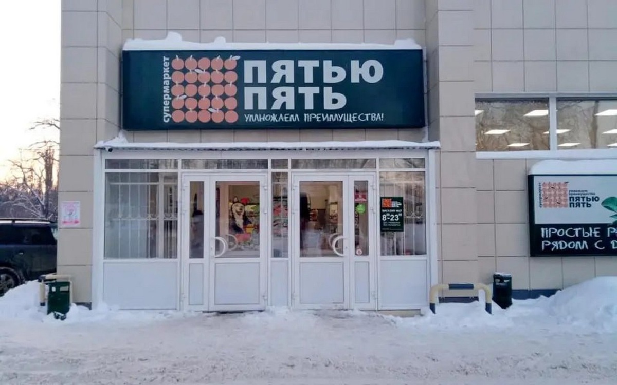    В банкротство сети магазинов «Пятью Пять» включились строители Фото с сервиса «Яндекс Карты»