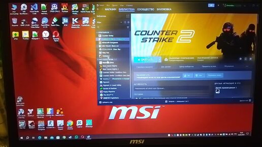 Counter Strike на ноутбуке MSI MS1759