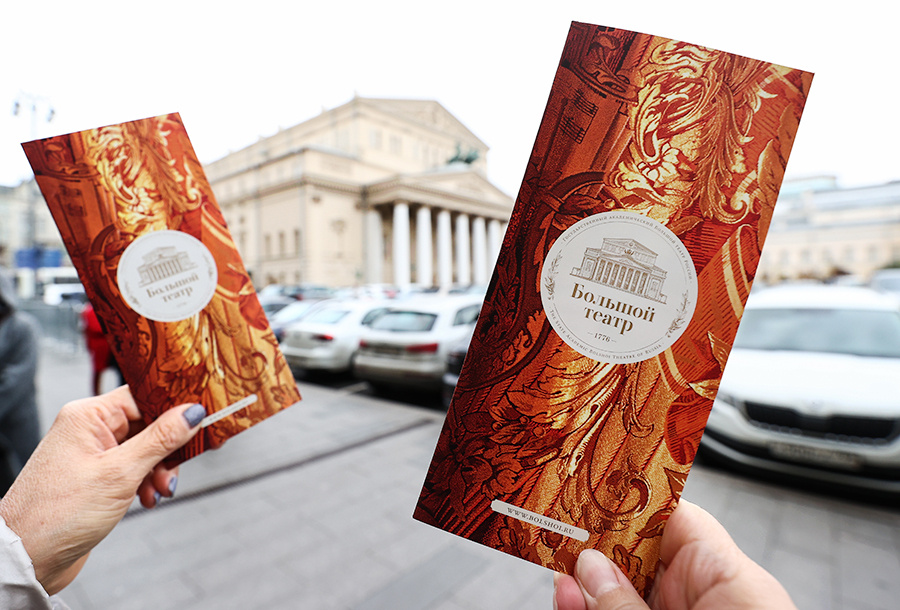    © Артем Геодакян/ТАСС