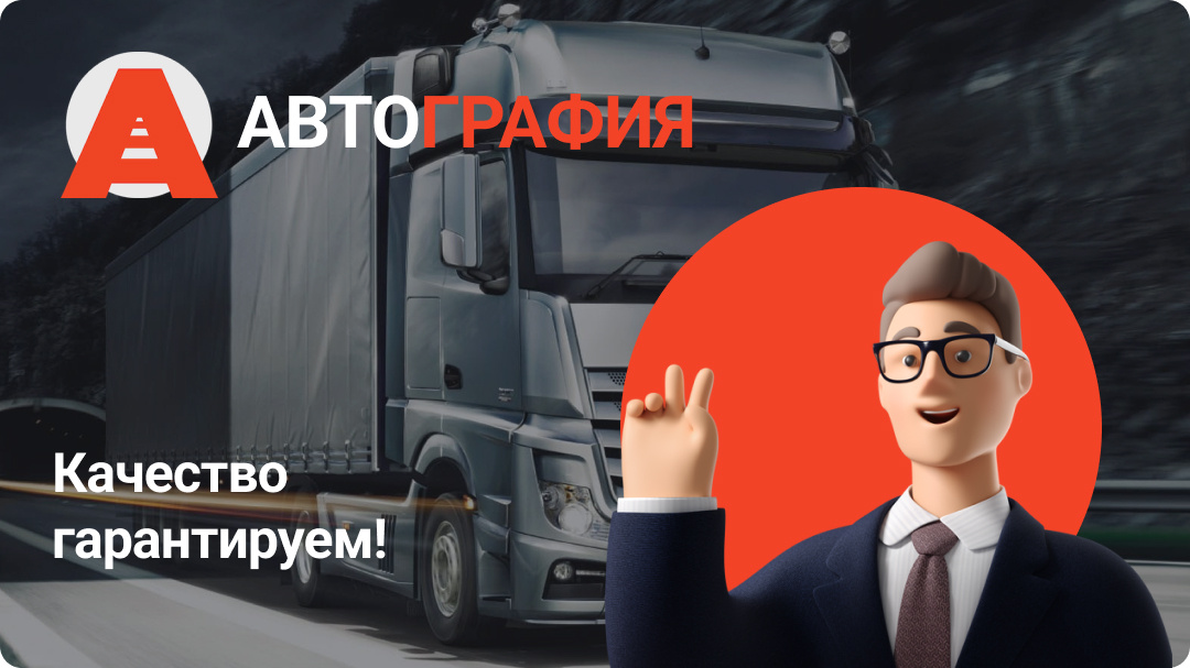 Работайте только с лучшими!
