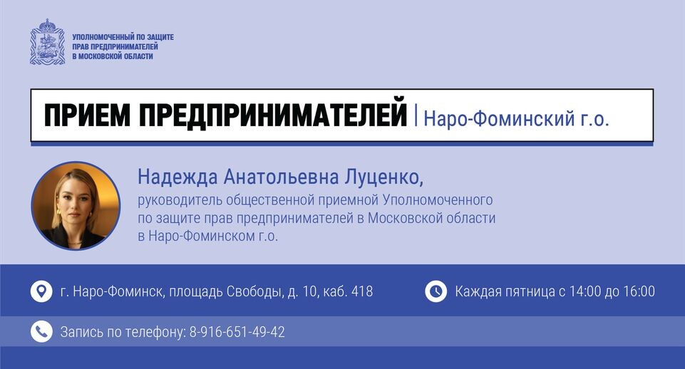    Инфографика –©️Медиасток.рф.