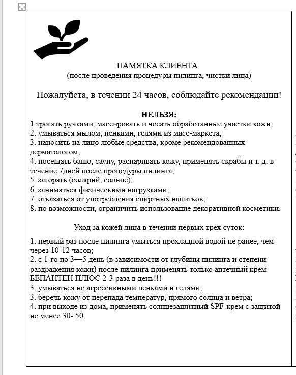 Фото автора канала 