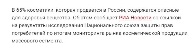 Скриншот сделан с сайта Газета,ру