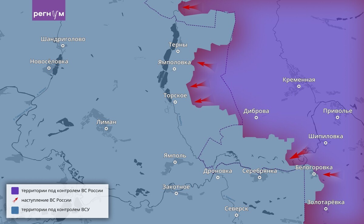 Анна Рыжкова, ИА Регнум. СВО. Северное направление. Торское. 30.09.2024
