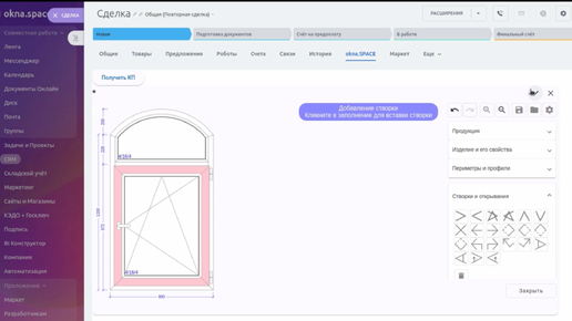 okna.SPACE - Bitrix Битрикс - нестандартные изделия